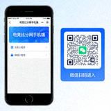 电竞比分网手机端与微信小程序扫码进入二维码